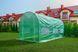 Парник Плівкова теплиця FunFit Garden "Green Tunnel" (4&times;2.5&times;2м, 10 м2) 56789000 фото 3